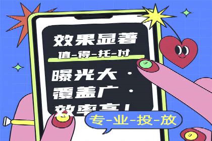 百度广告推广案例：关键词优化策略