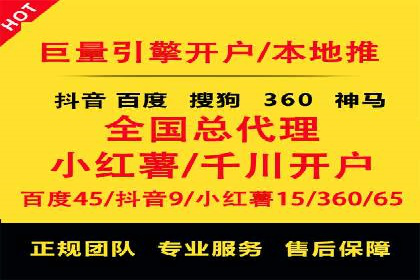 信息流广告优化技巧大揭秘